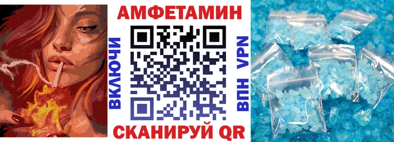 АМФЕТАМИН VHQ  Купить  Соликамск 