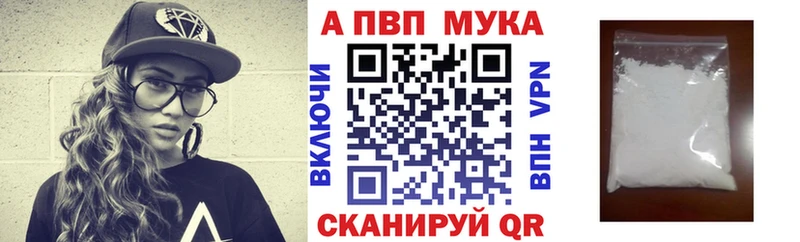 Купить Соликамск Alpha PVP VHQ