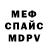 Amphetamine VHQ Jivo Grivoo