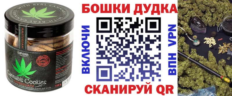 Canna-Cookies марихуана  Купить закладки  Соликамск 