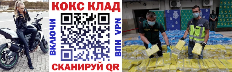 Cocaine Fish Scale Соликамск