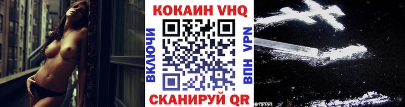Купить  Соликамск  Cocaine 99% 