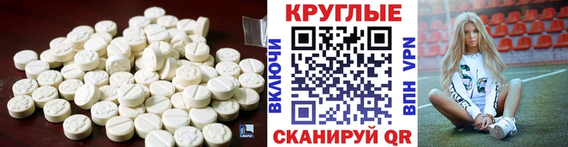 Экстази 99% Соликамск