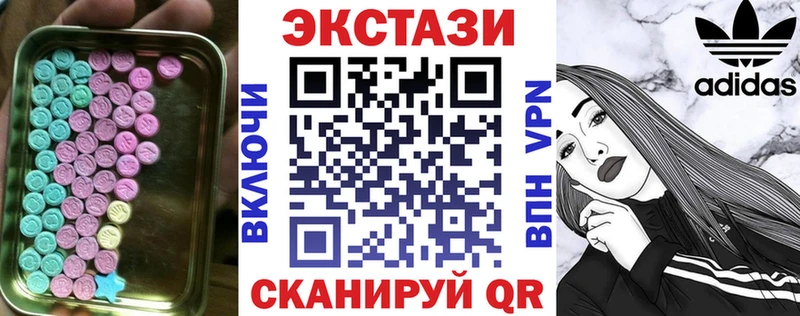 Купить  Соликамск  Экстази круглые 