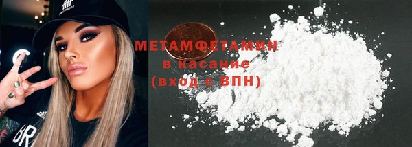 кристаллы Гусь-Хрустальный