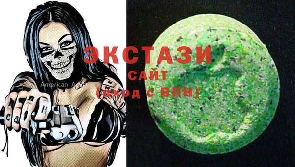 кристаллы Гусь-Хрустальный