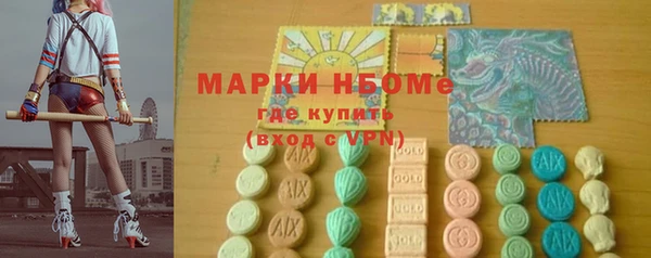 кристаллы Гусь-Хрустальный