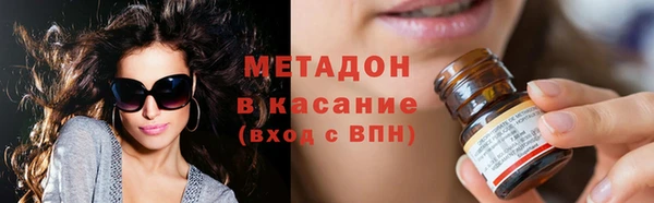 кристаллы Гусь-Хрустальный