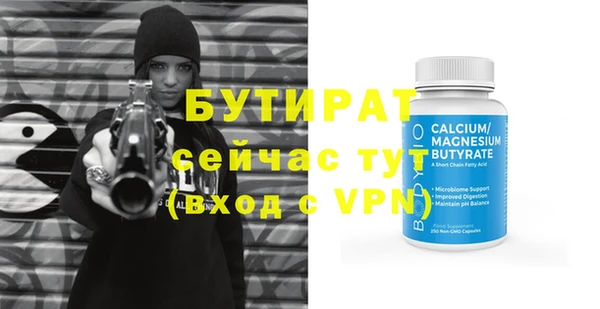 кристаллы Гусь-Хрустальный