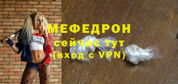 кристаллы Гусь-Хрустальный