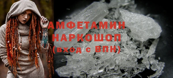 кристаллы Гусь-Хрустальный