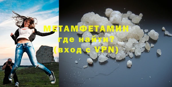 кристаллы Гусь-Хрустальный