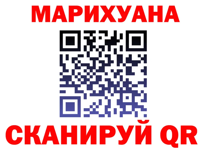 Canna-Cookies марихуана ссылка площадка блэк спрут Соликамск