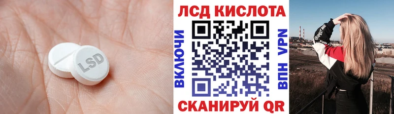 Купить  Соликамск  Лсд 25 экстази кислота 