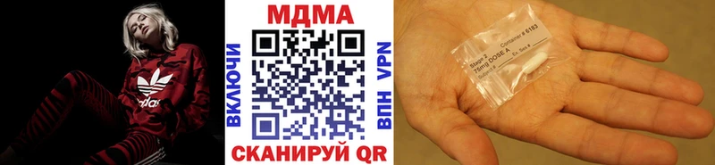 MDMA молли  Купить закладки  Соликамск 