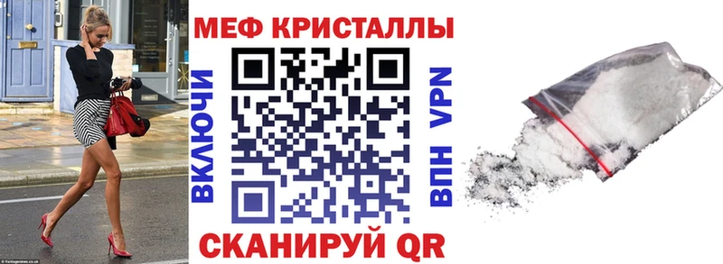 Меф мука Купить Соликамск