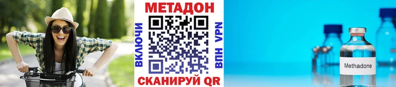 МЕТАДОН белоснежный  Купить где  Соликамск 
