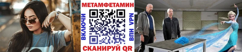 Первитин Декстрометамфетамин 99.9%  Купить закладки  Соликамск 