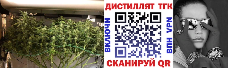 ТГК вейп с тгк  Купить где  Соликамск 